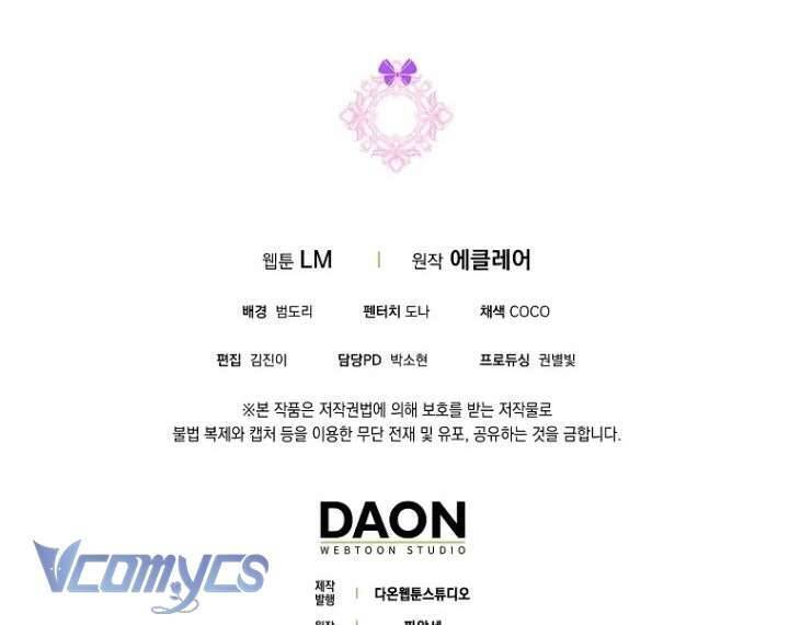 Đứa Con Gái Côn Đồ Nhà Công Tước Chap 41 - Next Chap 42