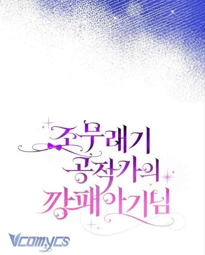 Đứa Con Gái Côn Đồ Nhà Công Tước Chap 42 - Next Chap 43