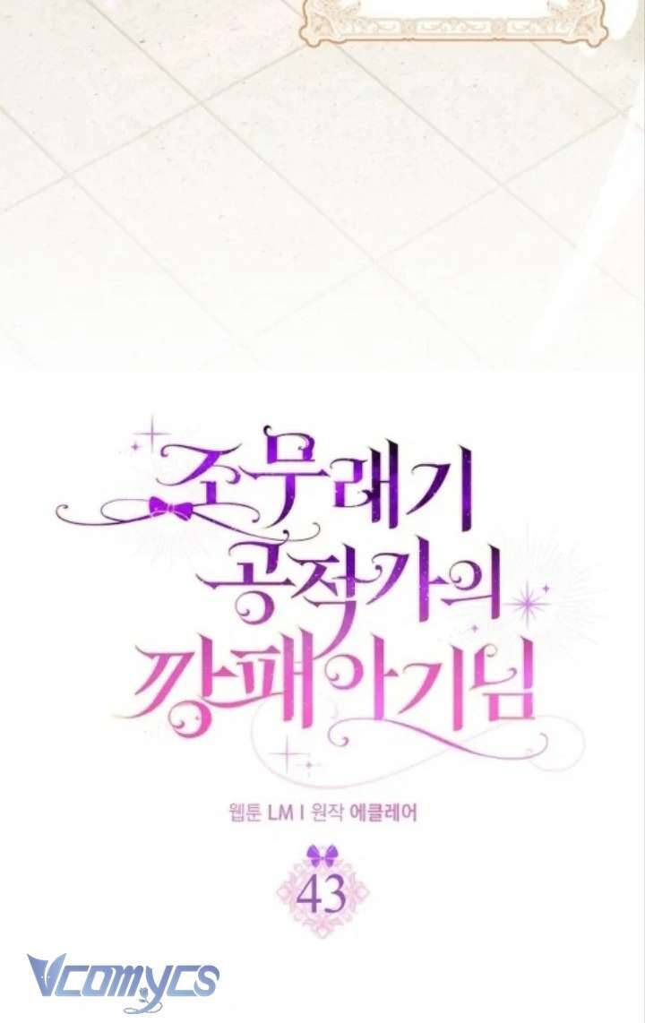 Đứa Con Gái Côn Đồ Nhà Công Tước Chap 43 - Next Chap 44