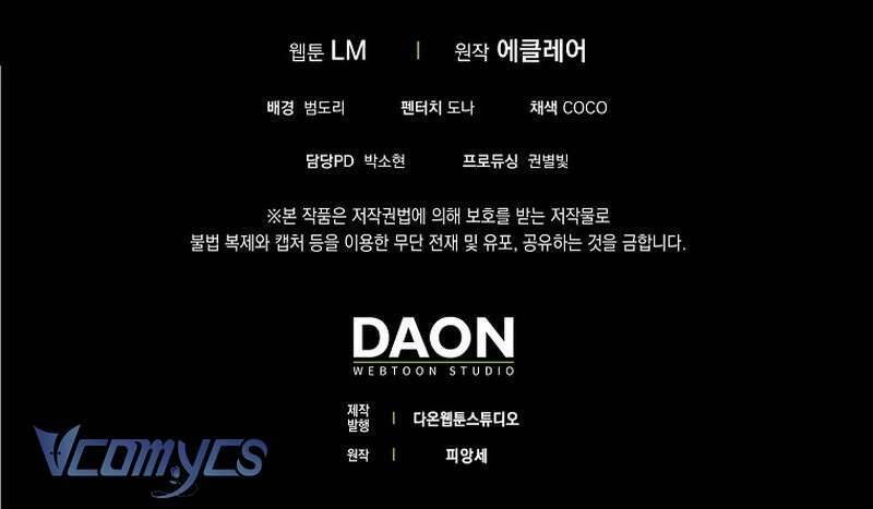 Đứa Con Gái Côn Đồ Nhà Công Tước Chap 45 - Next Chap 46