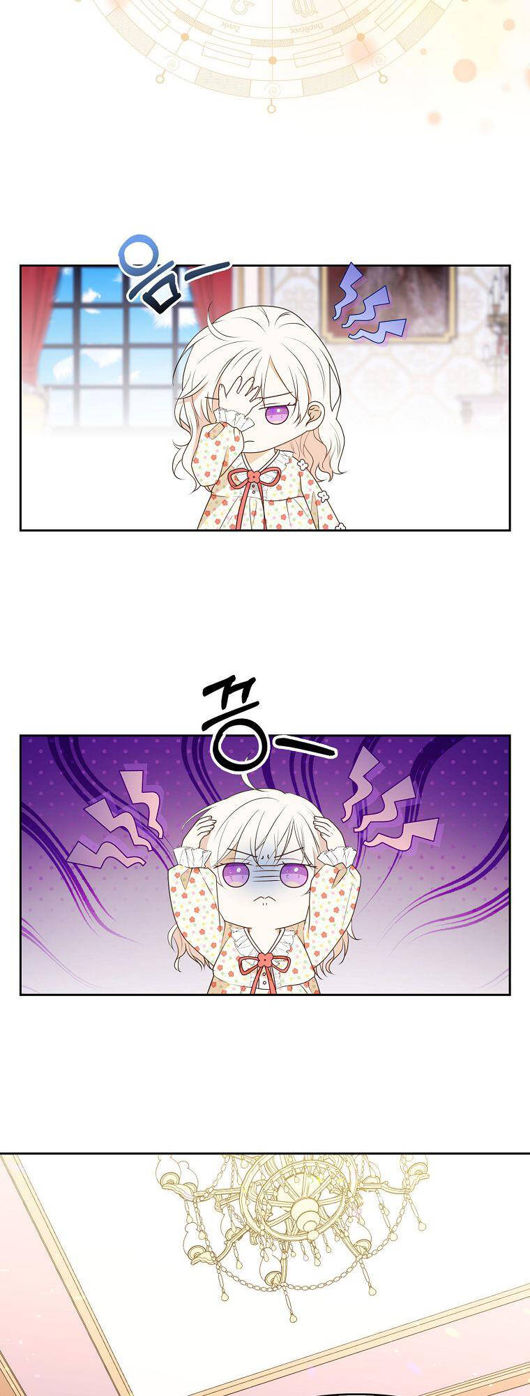 Đứa Con Gái Côn Đồ Nhà Công Tước Chap 6 - Next Chap 7