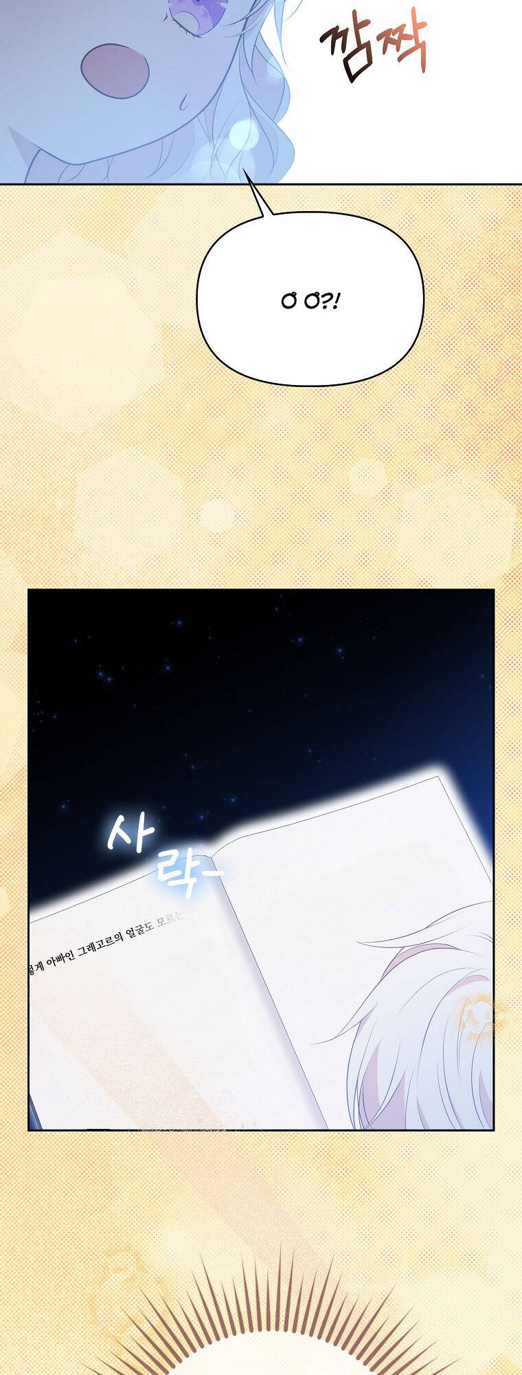 Đứa Con Gái Côn Đồ Nhà Công Tước Chap 7 - Next Chap 8