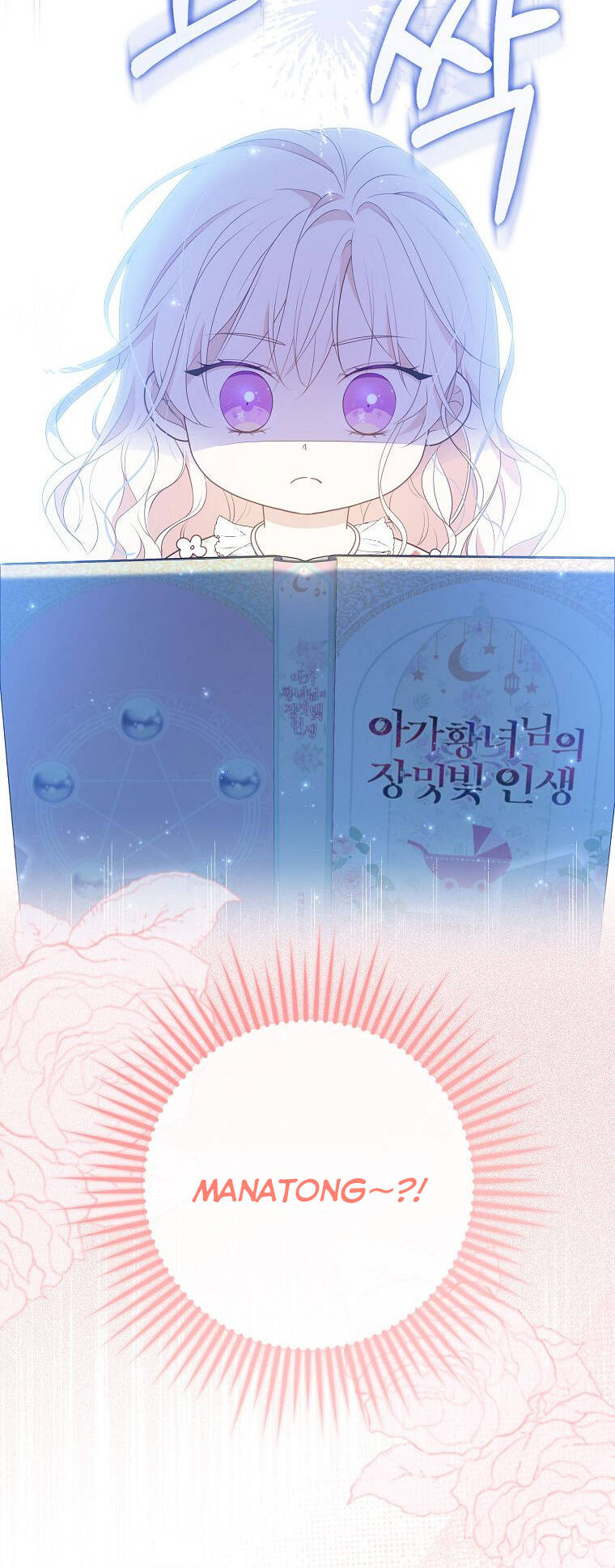 Đứa Con Gái Côn Đồ Nhà Công Tước Chap 7 - Next Chap 8