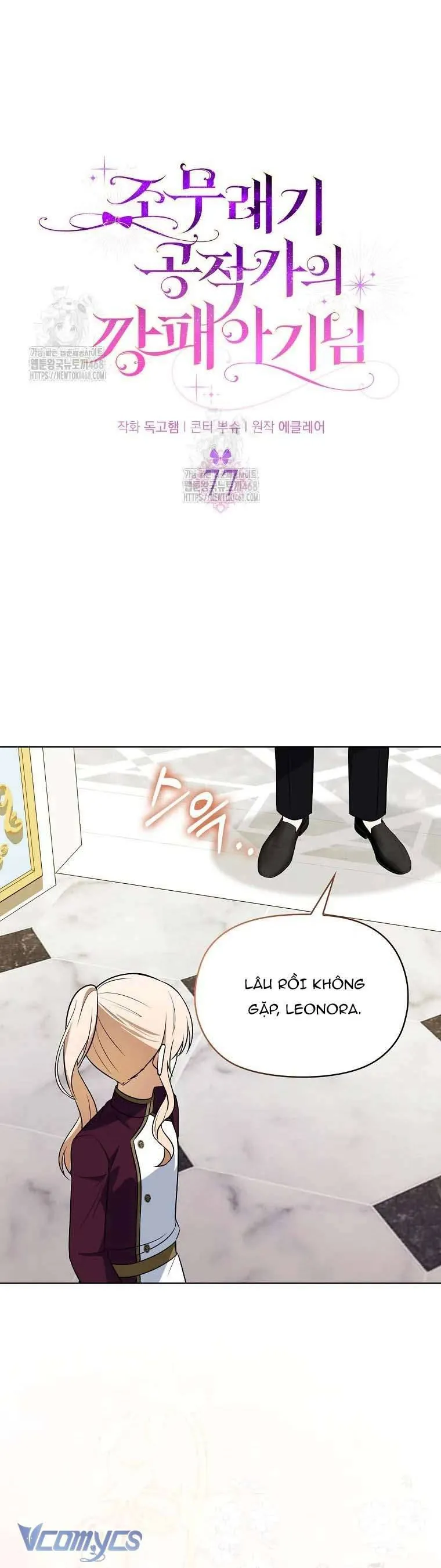 Đứa Con Gái Côn Đồ Nhà Công Tước Chap 77 - Next Chap 78