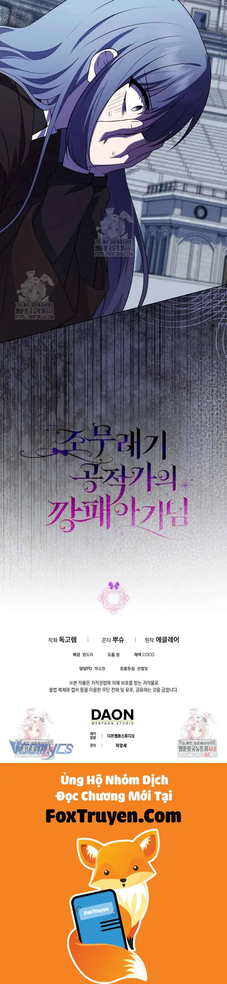 Đứa Con Gái Côn Đồ Nhà Công Tước Chap 77 - Next Chap 78