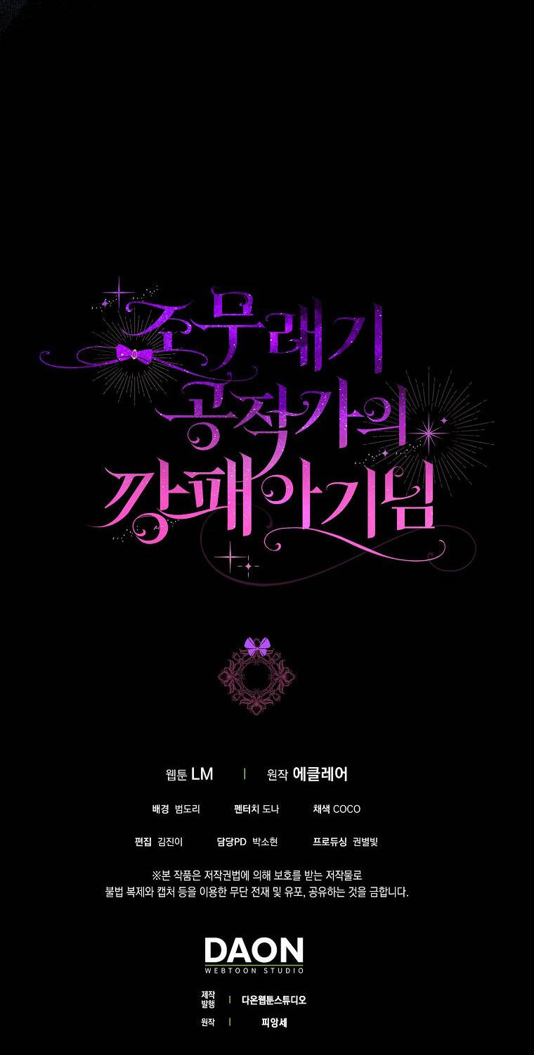 Đứa Con Gái Côn Đồ Nhà Công Tước Chap 8 - Next Chap 9