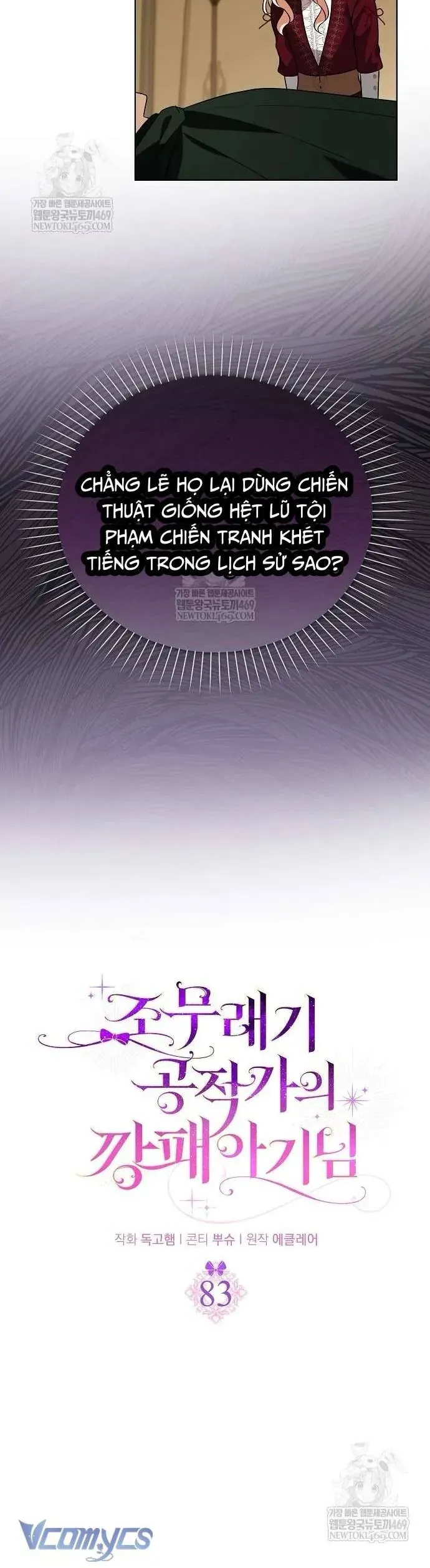 Đứa Con Gái Côn Đồ Nhà Công Tước Chap 83 - Next Chap 84