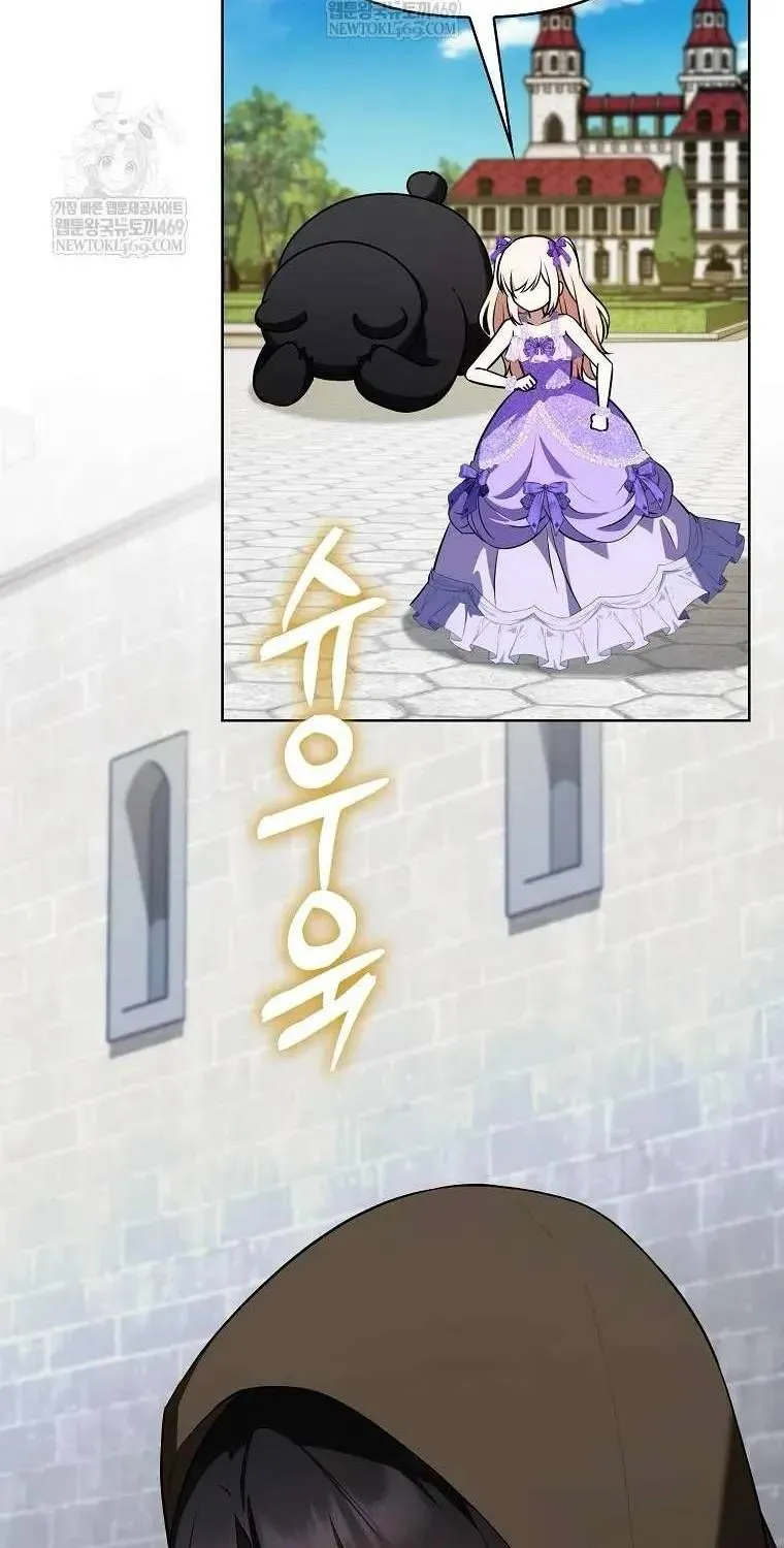 Đứa Con Gái Côn Đồ Nhà Công Tước Chap 87 - Next Chap 88