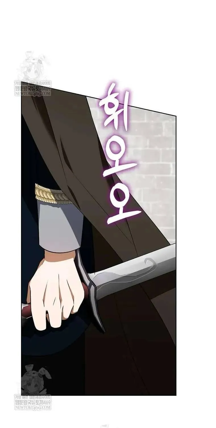 Đứa Con Gái Côn Đồ Nhà Công Tước Chap 87 - Next Chap 88