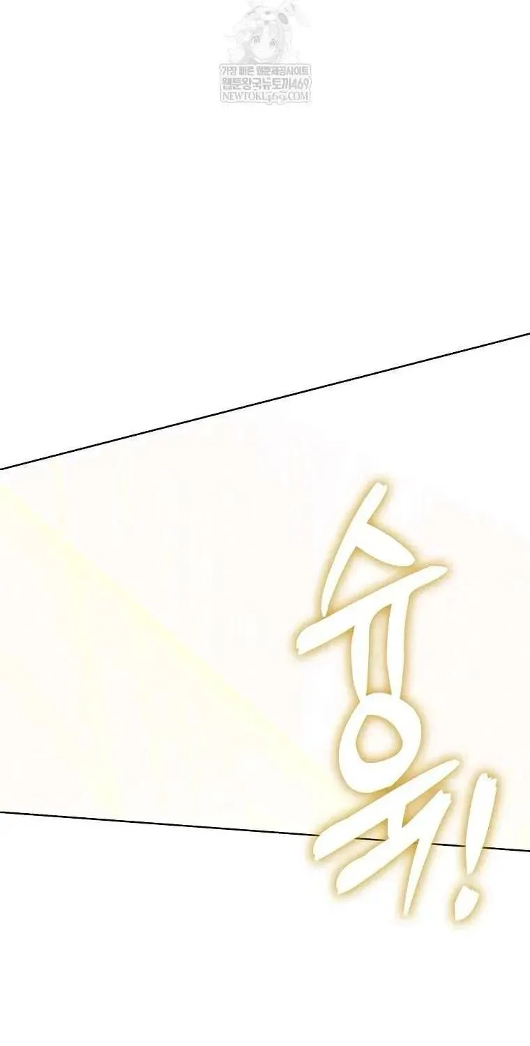 Đứa Con Gái Côn Đồ Nhà Công Tước Chap 87 - Next Chap 88