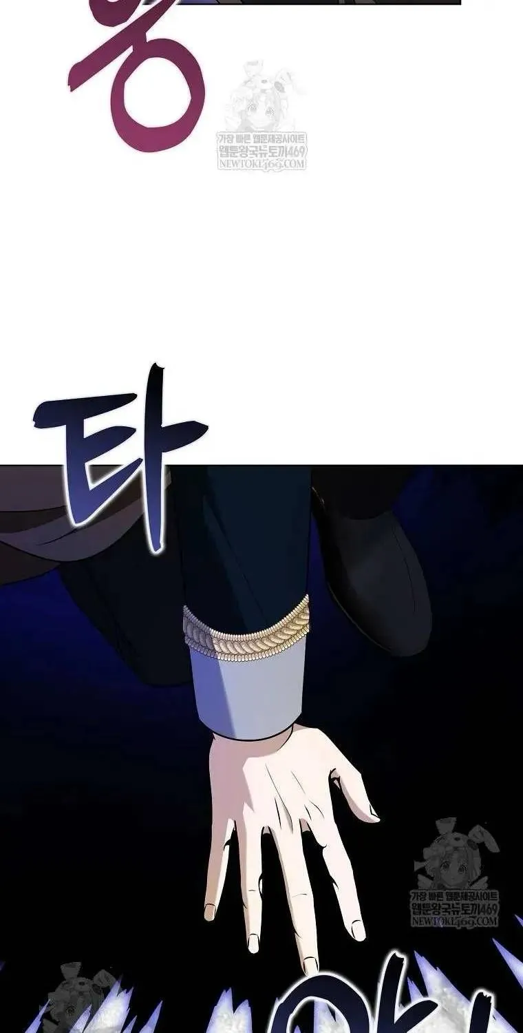 Đứa Con Gái Côn Đồ Nhà Công Tước Chap 87 - Next Chap 88