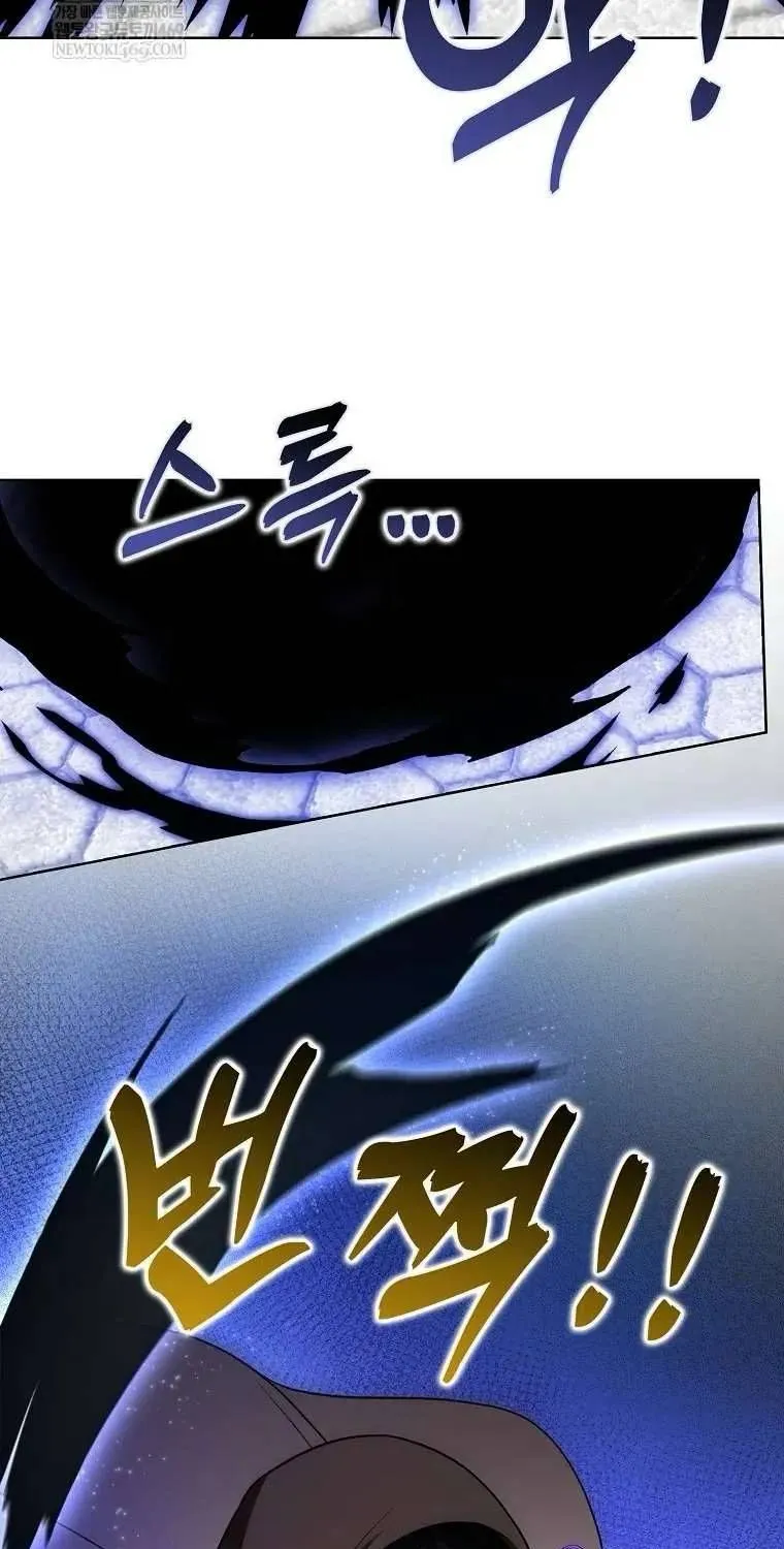 Đứa Con Gái Côn Đồ Nhà Công Tước Chap 87 - Next Chap 88