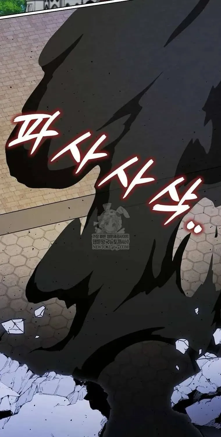 Đứa Con Gái Côn Đồ Nhà Công Tước Chap 87 - Next Chap 88