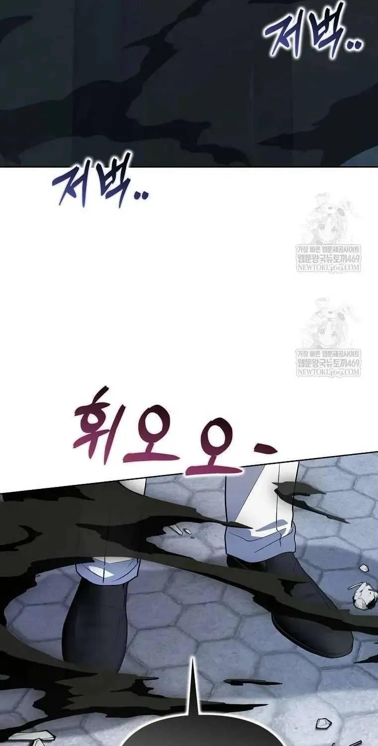 Đứa Con Gái Côn Đồ Nhà Công Tước Chap 87 - Next Chap 88