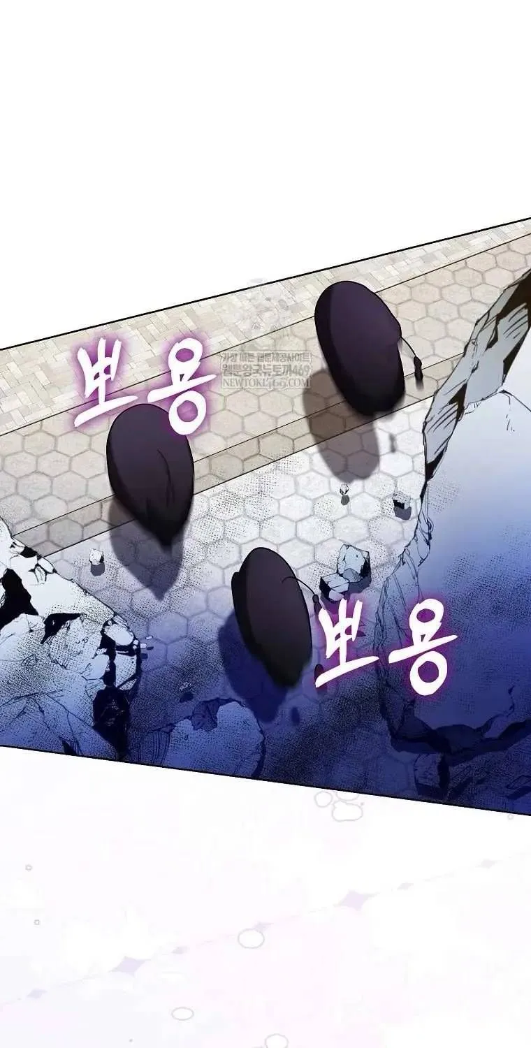 Đứa Con Gái Côn Đồ Nhà Công Tước Chap 87 - Next Chap 88