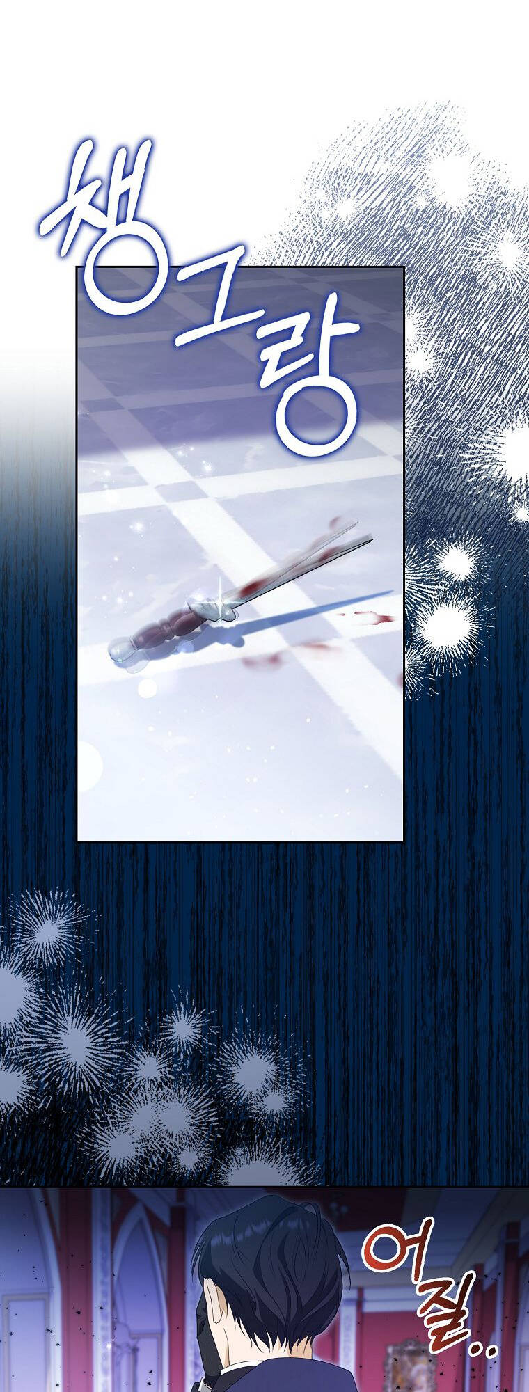 Đứa Con Gái Côn Đồ Nhà Công Tước Chap 9 - Next Chap 10