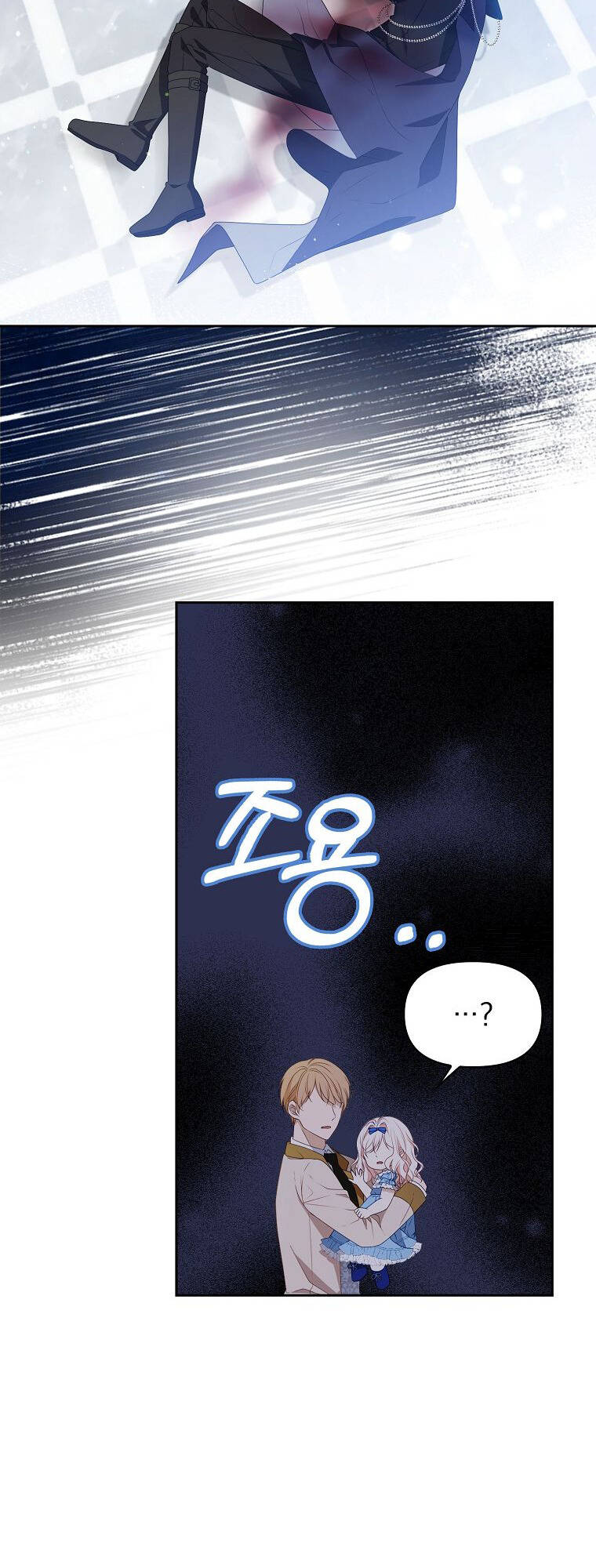 Đứa Con Gái Côn Đồ Nhà Công Tước Chap 9 - Next Chap 10