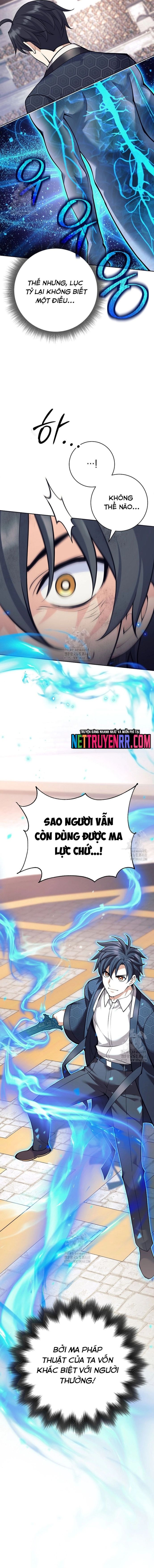 Đứa Con Ngoài Giá Thú Có Khả Năng Hấp Thụ Vũ Khí Chap 41 - Next Chap 42