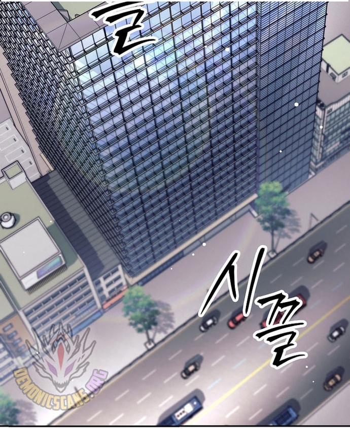 Đứa Con Ngoài Giá Thú Có Khả Năng Hấp Thụ Vũ Khí Chap 72 - Next Chap 73