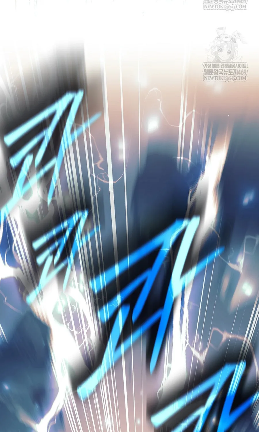 Đứa Con Ngoài Giá Thú Có Khả Năng Hấp Thụ Vũ Khí Chap 80 - Next Chap 81