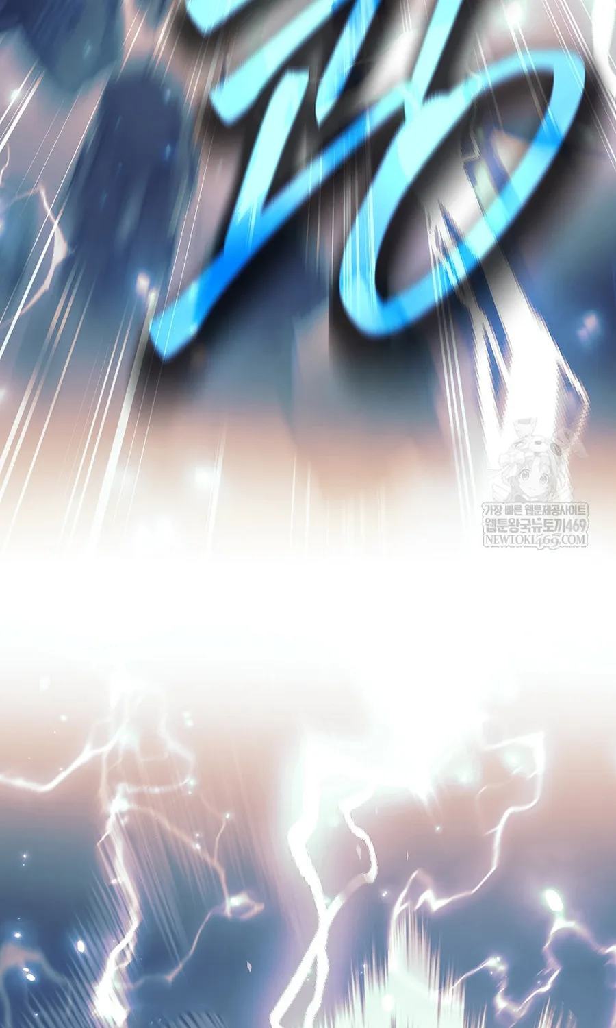 Đứa Con Ngoài Giá Thú Có Khả Năng Hấp Thụ Vũ Khí Chap 80 - Next Chap 81