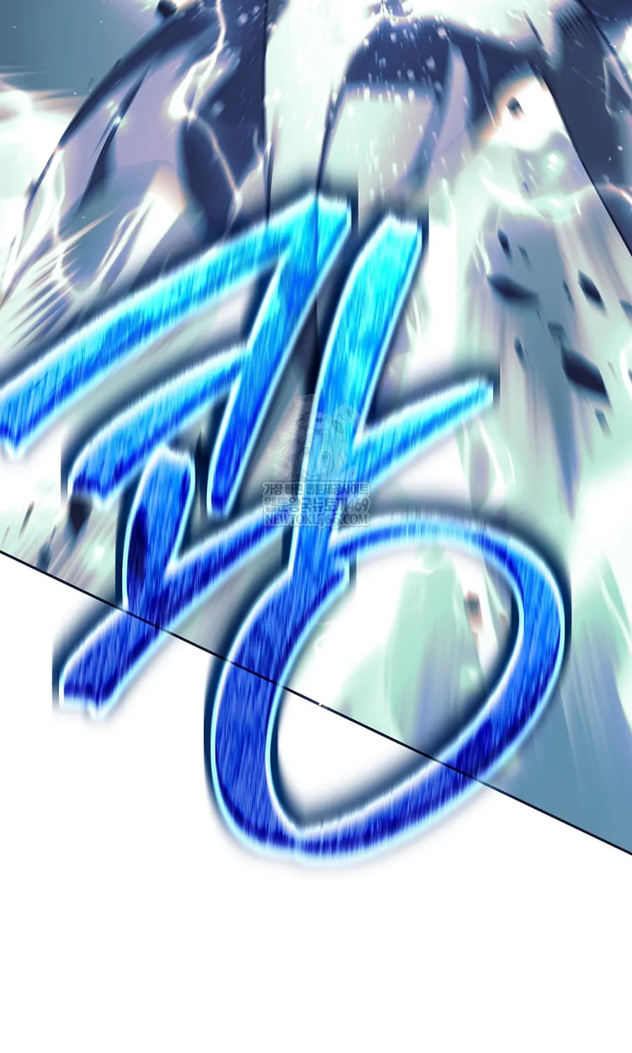 Đứa Con Ngoài Giá Thú Có Khả Năng Hấp Thụ Vũ Khí Chap 80 - Next Chap 81