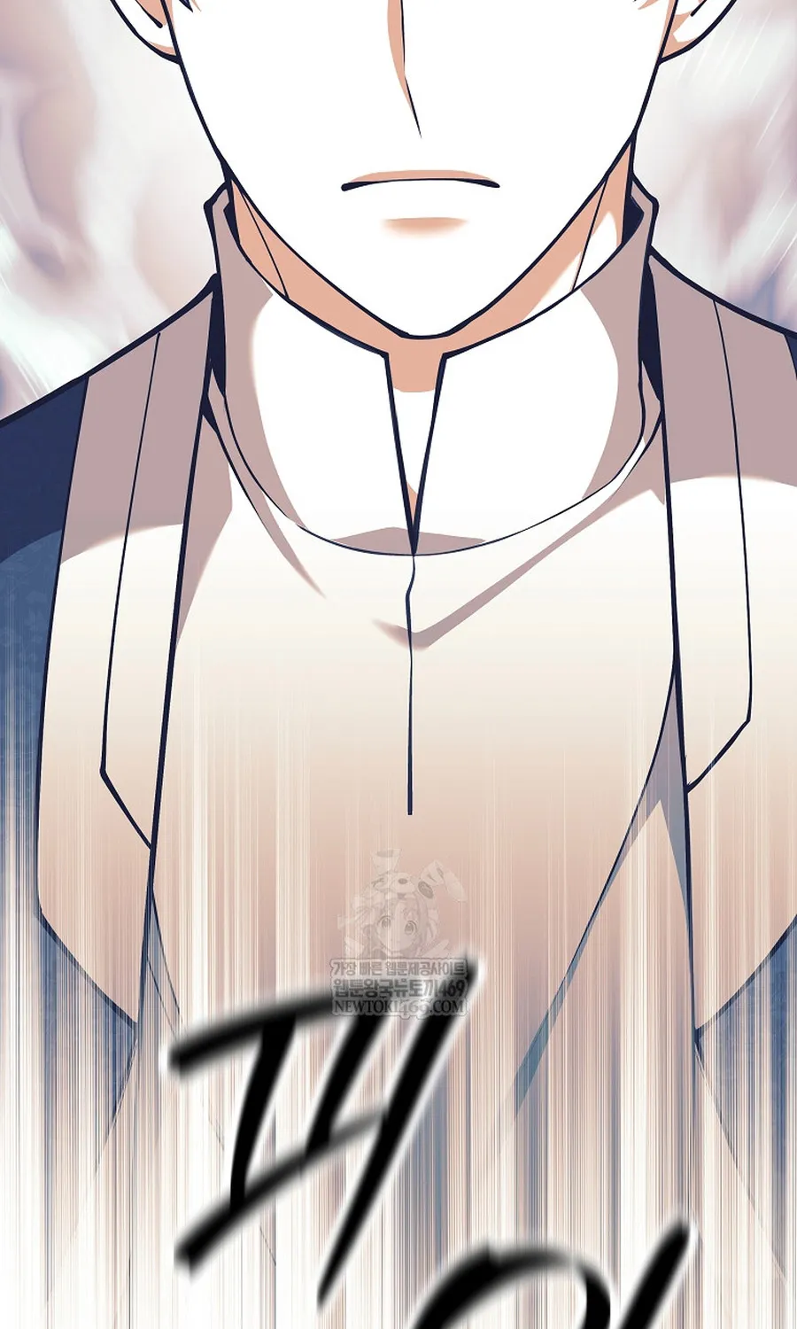 Đứa Con Ngoài Giá Thú Có Khả Năng Hấp Thụ Vũ Khí Chap 80 - Next Chap 81