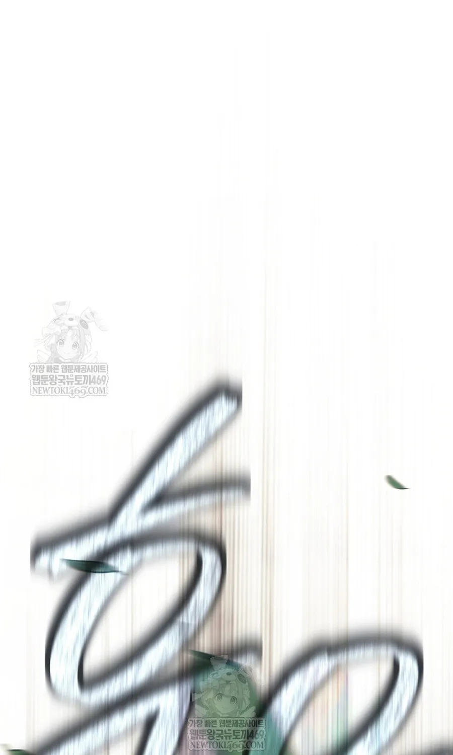 Đứa Con Ngoài Giá Thú Có Khả Năng Hấp Thụ Vũ Khí Chap 80 - Next Chap 81