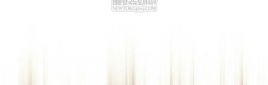 Đứa Con Ngoài Giá Thú Có Khả Năng Hấp Thụ Vũ Khí Chap 80 - Next Chap 81