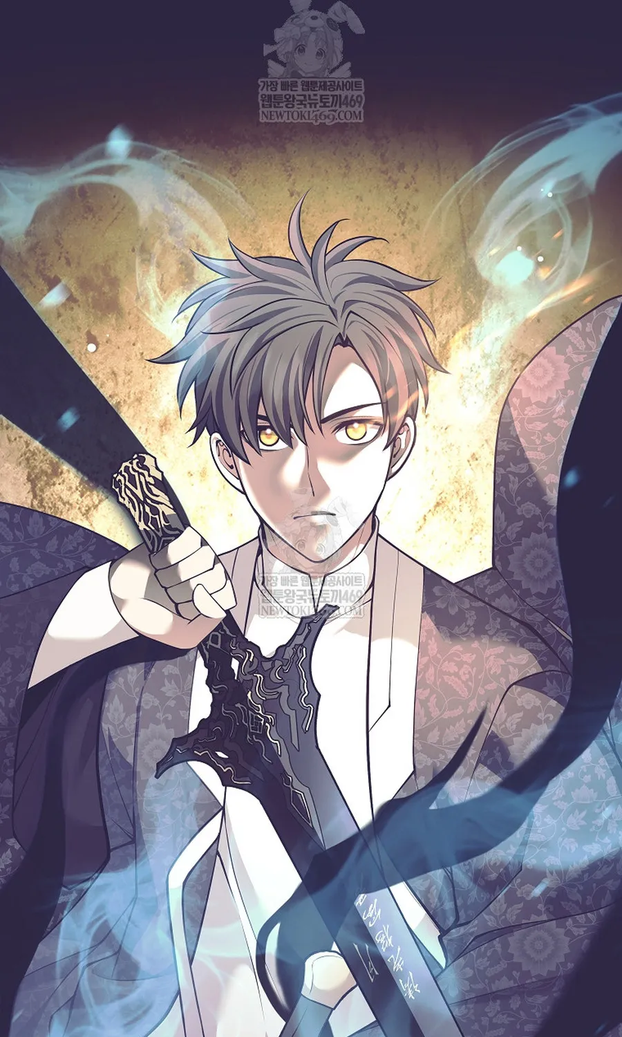 Đứa Con Ngoài Giá Thú Có Khả Năng Hấp Thụ Vũ Khí Chap 80 - Next Chap 81