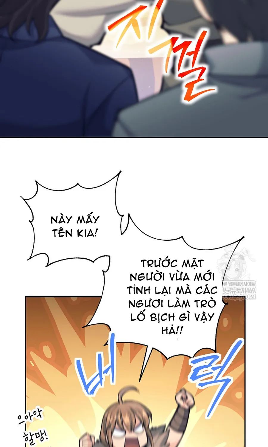 Đứa Con Ngoài Giá Thú Có Khả Năng Hấp Thụ Vũ Khí Chap 80 - Next Chap 81