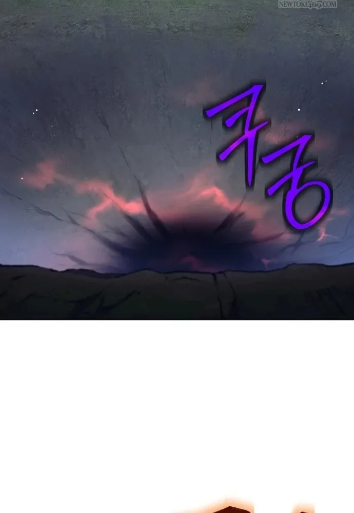 Đứa Con Ngoài Giá Thú Có Khả Năng Hấp Thụ Vũ Khí Chap 81 - Next Chap 82