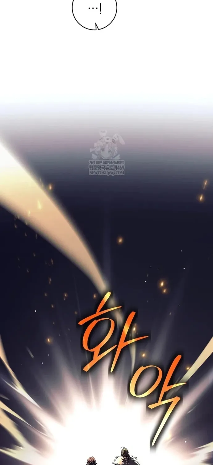 Đứa Con Ngoài Giá Thú Có Khả Năng Hấp Thụ Vũ Khí Chap 81 - Next Chap 82