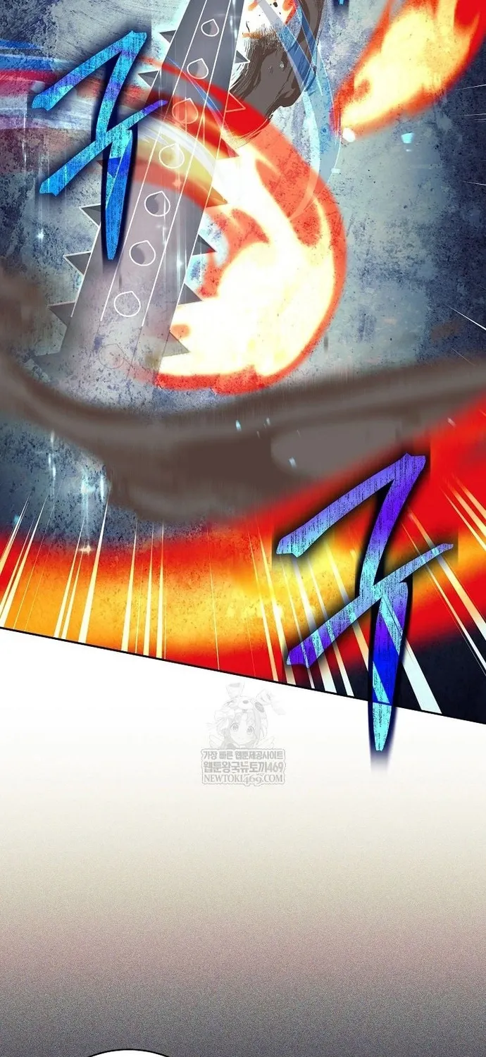 Đứa Con Ngoài Giá Thú Có Khả Năng Hấp Thụ Vũ Khí Chap 82 - Next Chap 83