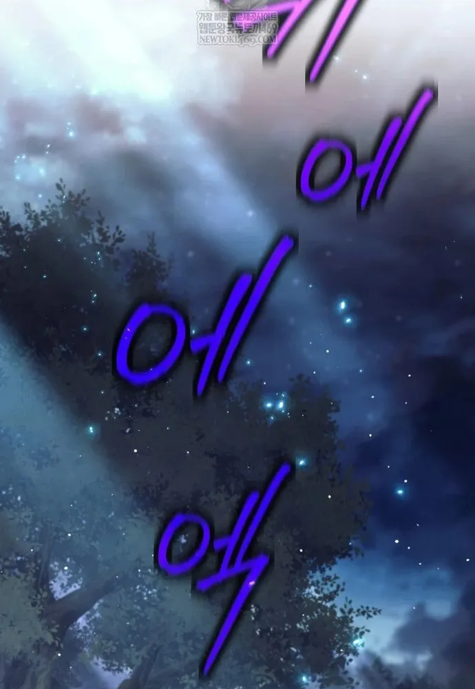 Đứa Con Ngoài Giá Thú Có Khả Năng Hấp Thụ Vũ Khí Chap 82 - Next Chap 83