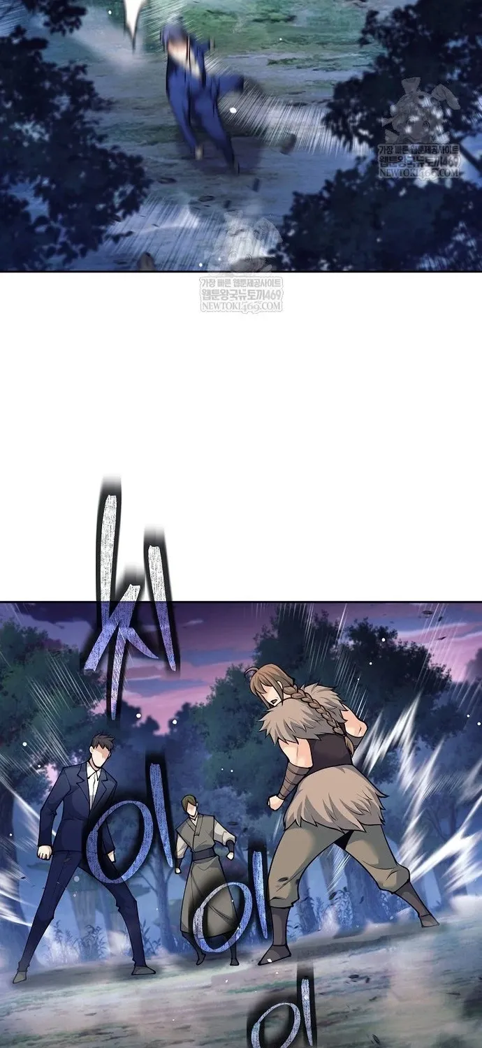 Đứa Con Ngoài Giá Thú Có Khả Năng Hấp Thụ Vũ Khí Chap 82 - Next Chap 83