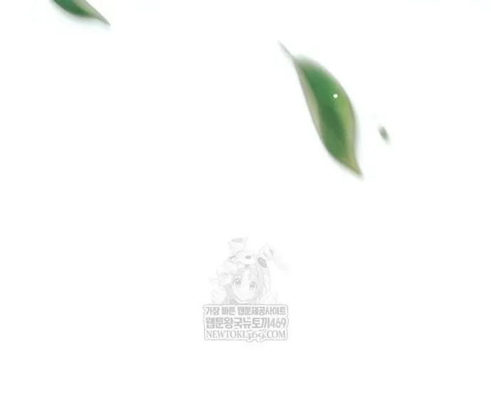 Đứa Con Ngoài Giá Thú Có Khả Năng Hấp Thụ Vũ Khí Chap 84 - Next Chap 85