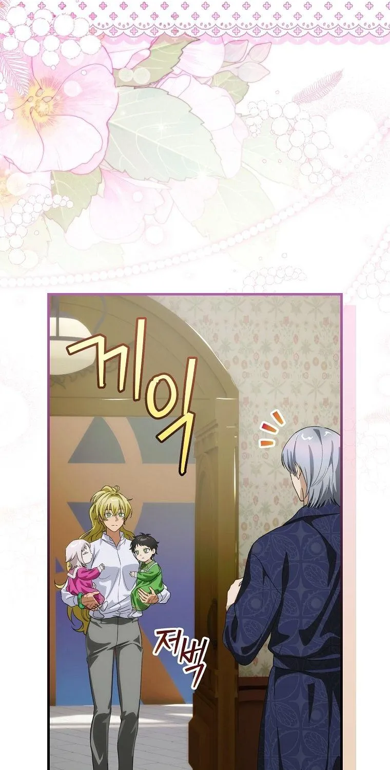 Đứa Nhỏ Không Phải Là Con Anh Chap 107 - Next Chap 108