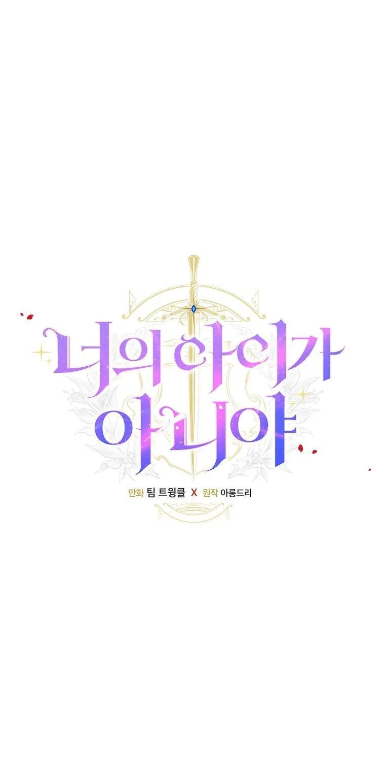 Đứa Nhỏ Không Phải Là Con Anh Chap 108 - Next Chap 109