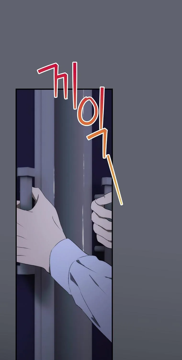 Đứa Nhỏ Không Phải Là Con Anh Chap 109 - Next Chap 110