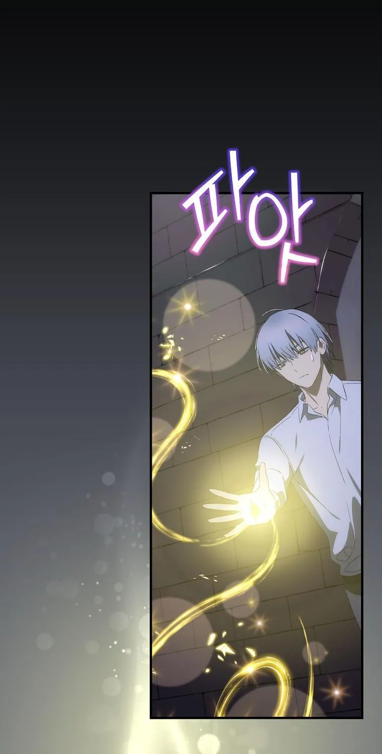 Đứa Nhỏ Không Phải Là Con Anh Chap 109 - Next Chap 110