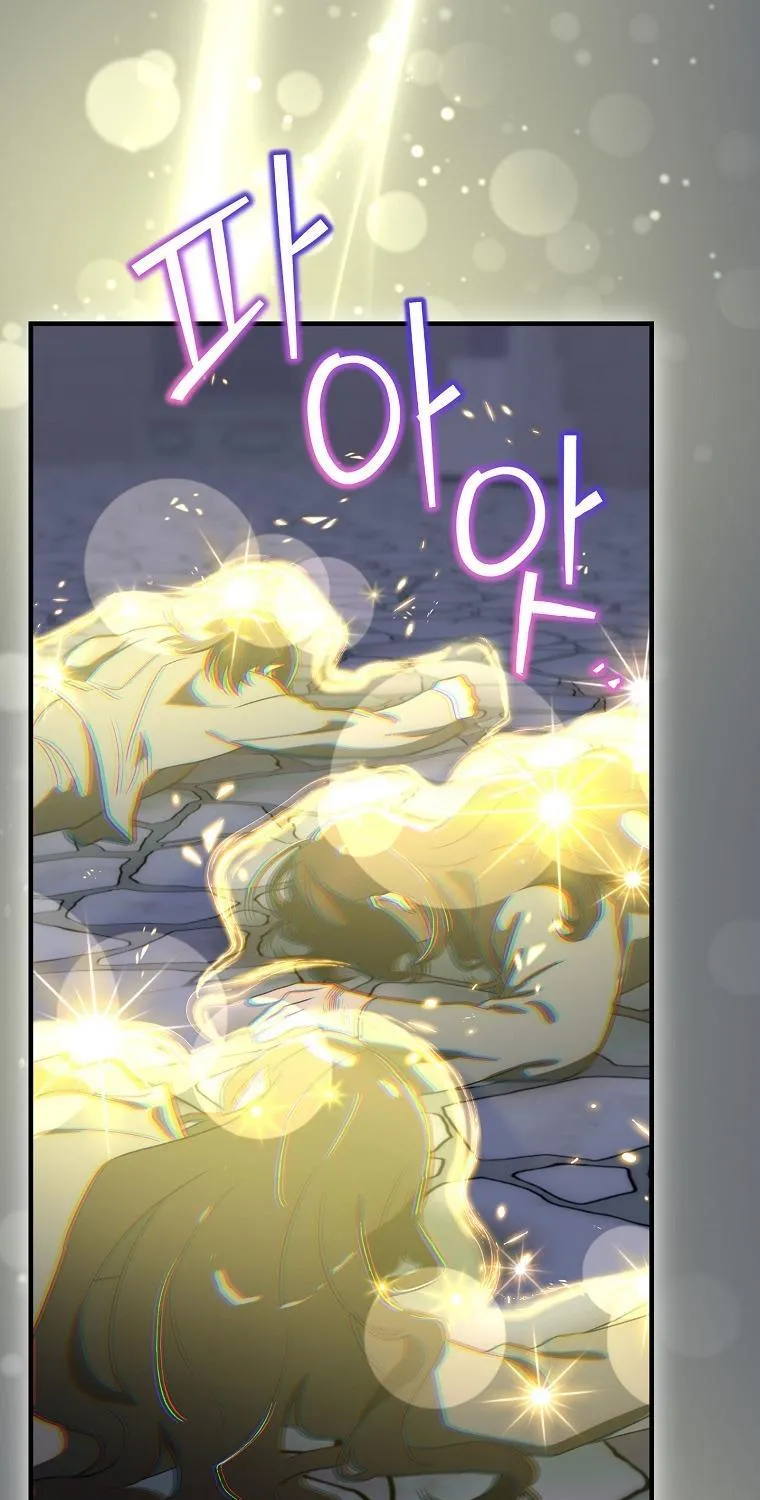 Đứa Nhỏ Không Phải Là Con Anh Chap 109 - Next Chap 110