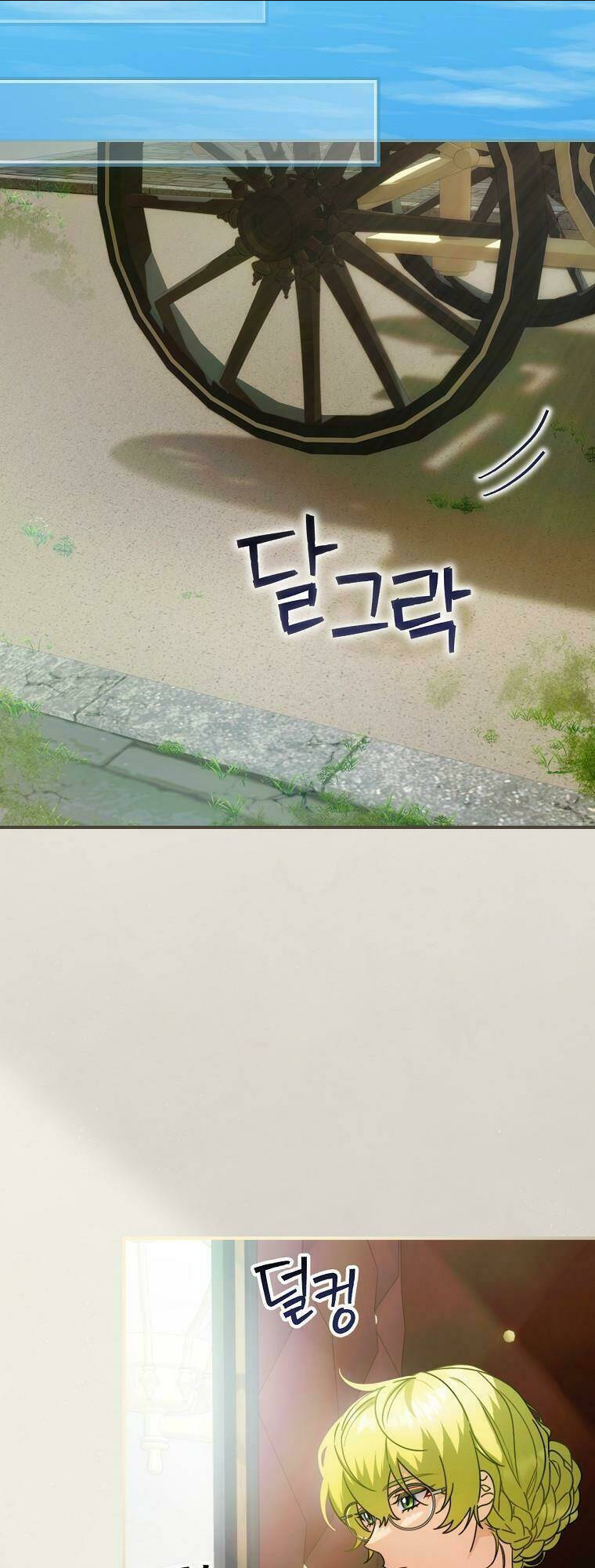 Đứa Nhỏ Không Phải Là Con Anh Chap 11 - Next Chap 12