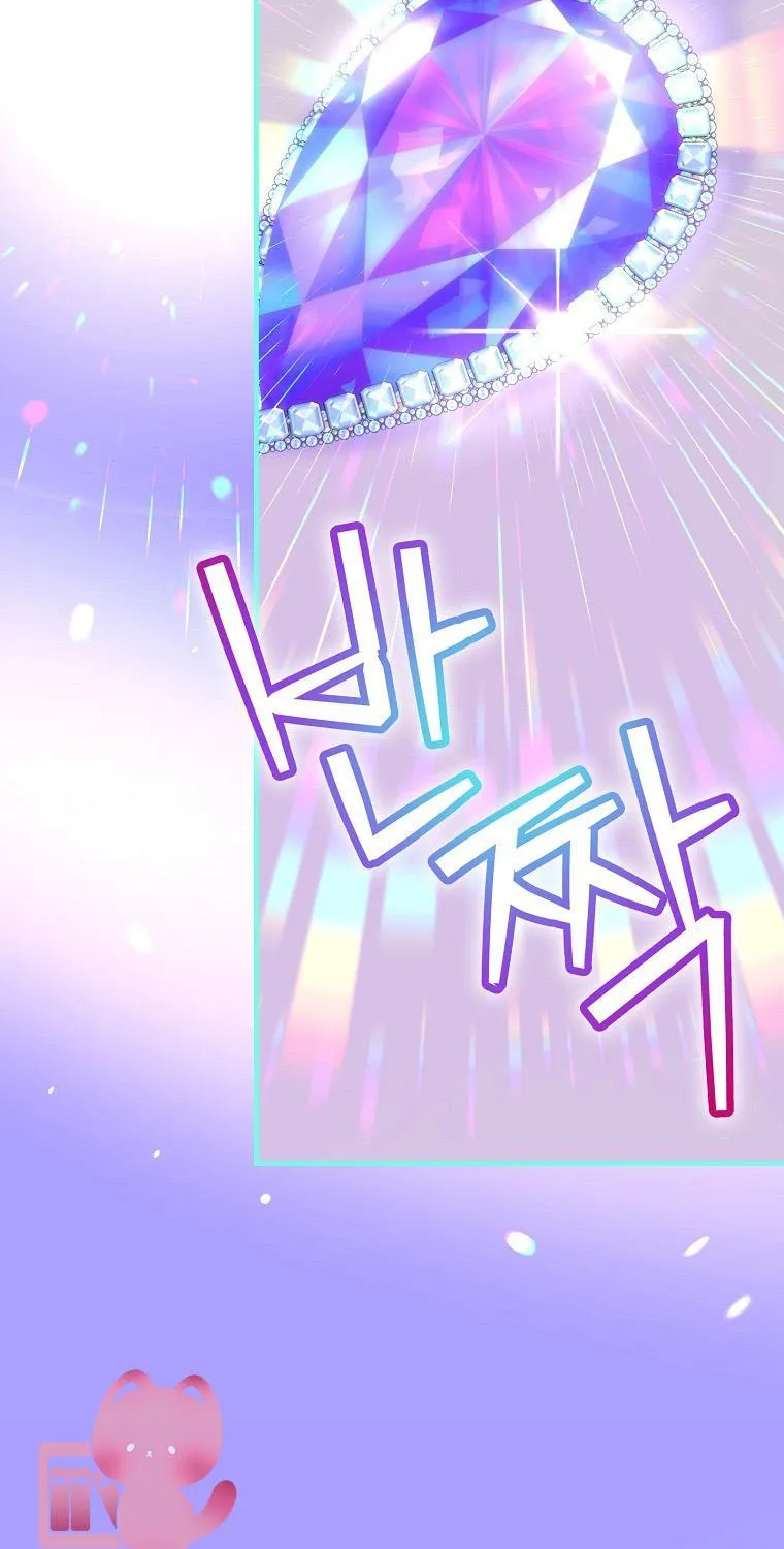 Đứa Nhỏ Không Phải Là Con Anh Chap 110 - Next Chap 111
