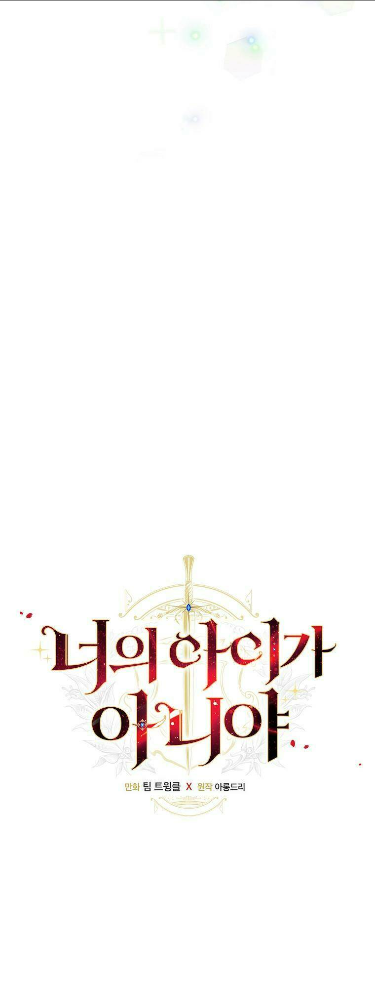 Đứa Nhỏ Không Phải Là Con Anh Chap 14 - Next Chap 15