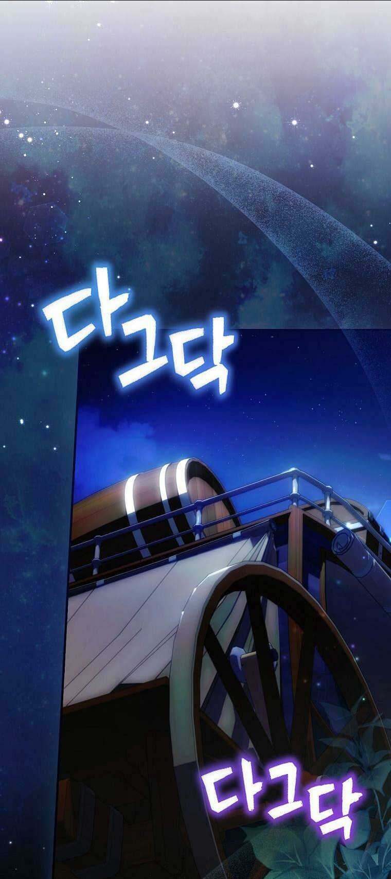 Đứa Nhỏ Không Phải Là Con Anh Chap 14 - Next Chap 15