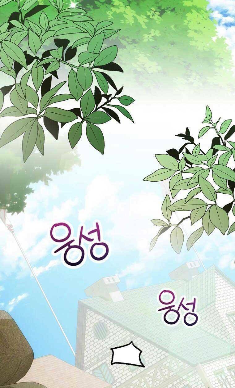 Đứa Nhỏ Không Phải Là Con Anh Chap 27 - Next Chap 28