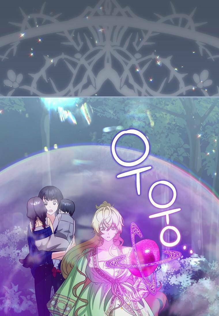 Đứa Nhỏ Không Phải Là Con Anh Chap 33 - Next Chap 34