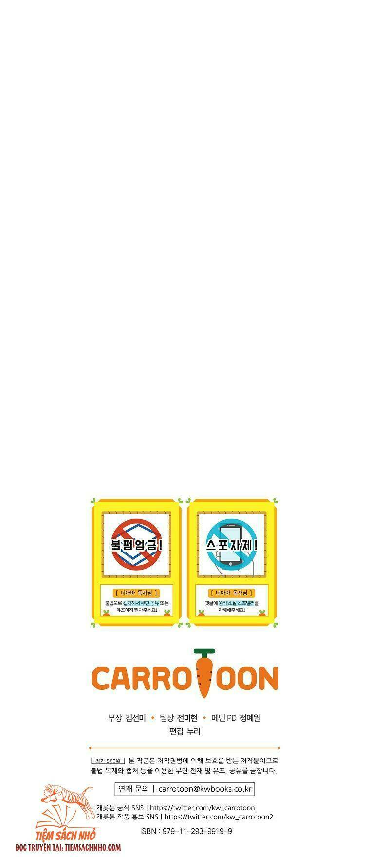 Đứa Nhỏ Không Phải Là Con Anh Chap 4 - Next Chap 5