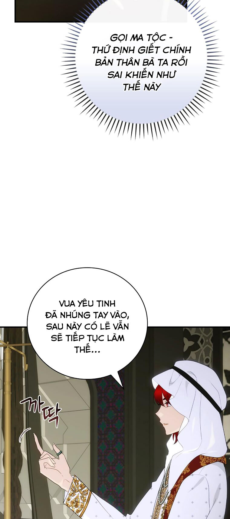 Đứa Nhỏ Không Phải Là Con Anh Chap 60 - Next Chap 61